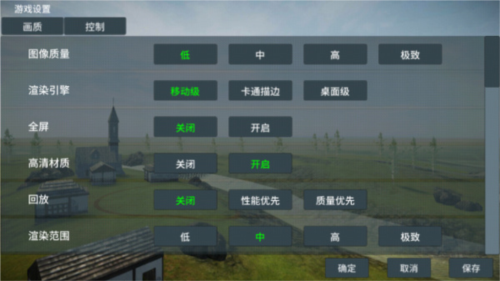 装甲纷争决定版手游6