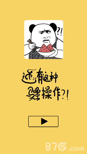 还有这种骚操作图集展示1