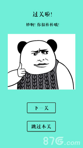 还有这种骚操作图集展示2