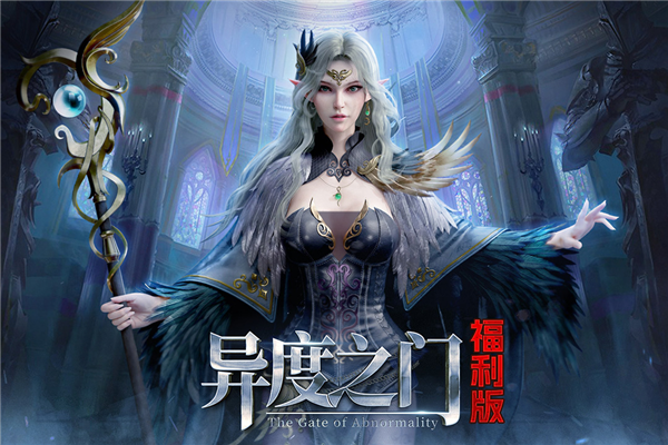 异度之门官方正版图集展示1