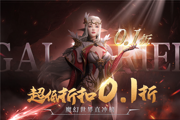 异度之门官方正版图集展示3