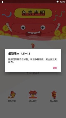 zero和平捍卫者安卓版图集展示3