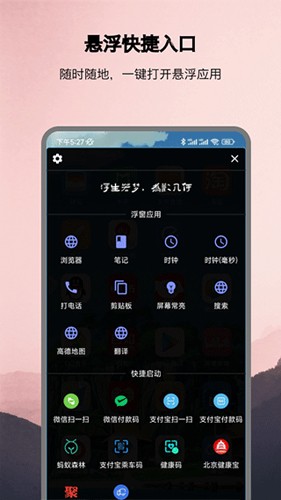 浮生最新版图集展示1