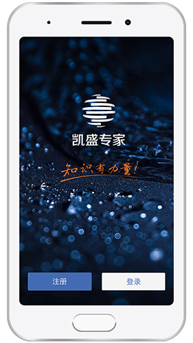 凯盛专家图集展示1