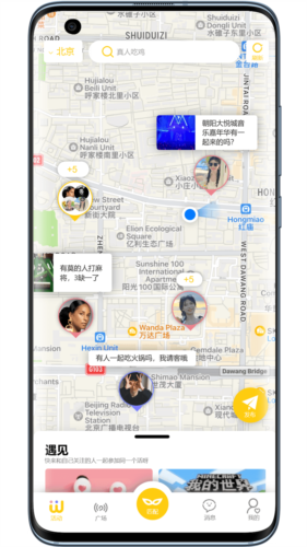 WhatimeAPP1