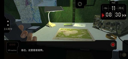 电台指挥官手机版图集展示3