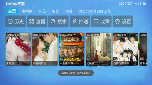 catbox最新版图集展示3