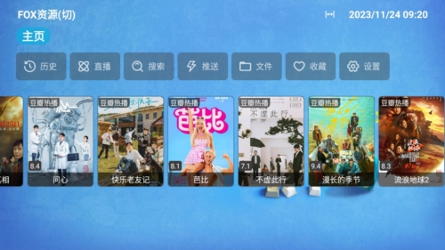catbox最新版宣传图