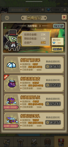 转生成为魔物游戏攻略1