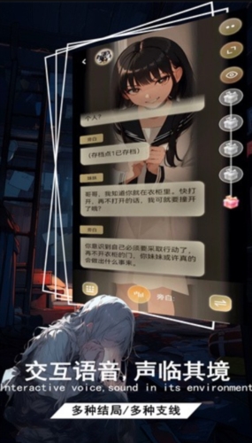 校园怪谈小说图集展示1