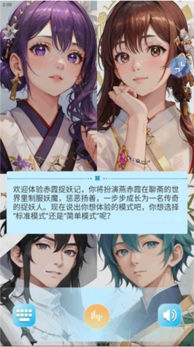 校园怪谈小说2