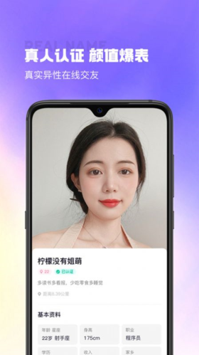 最美遇见最新版图集展示1
