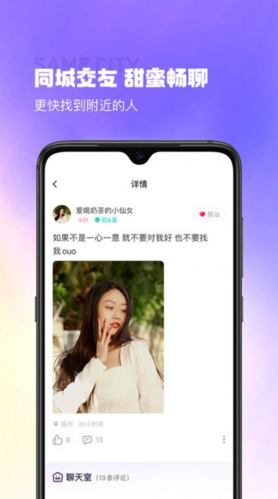 最美遇见最新版图集展示3