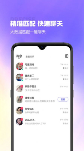 最美遇见最新版图集展示2