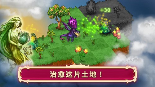MergeDragons最新版图集展示3