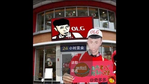 老八汉堡店手机版图集展示1