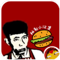 老八汉堡店手机版