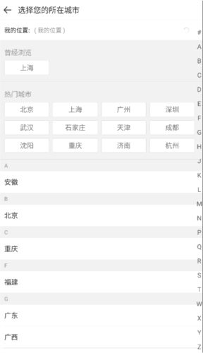 嗖嗖买车app2