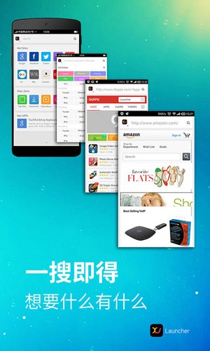 X桌面中文破解版图集展示2