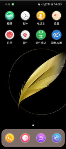 X桌面中文破解版10