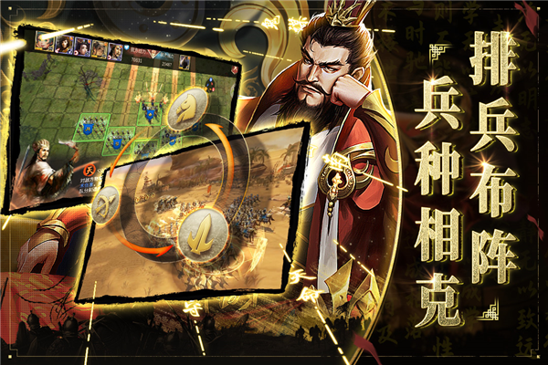 啪啪三国2vivo版图集展示3