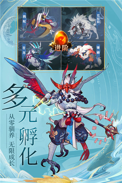 九州八荒录测试服图集展示2