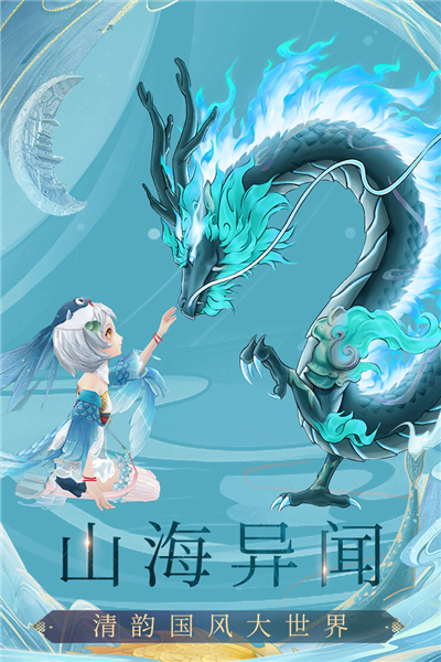 九州八荒录爱趣版本图集展示1