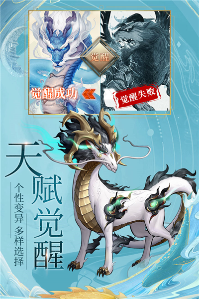 九州八荒录爱趣版本图集展示3