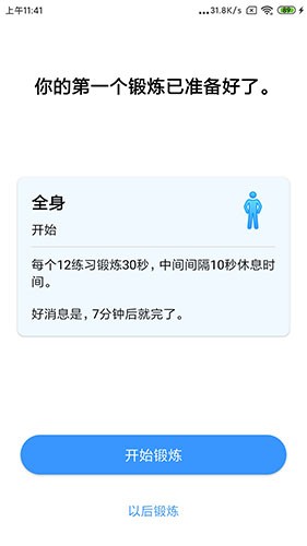 Seven最新版图集展示3