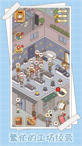 爱屋与工坊图集展示1