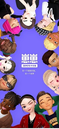 崽崽zepeto全部服装版图集展示1