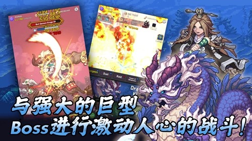 齐天大圣养成记无限金币版图集展示1