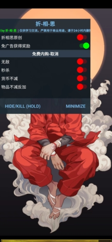 齐天大圣养成记图片1