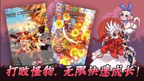 齐天大圣养成记无限金币版图集展示3