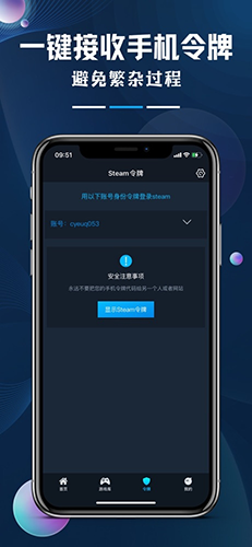好游助手steamok最新版图集展示2