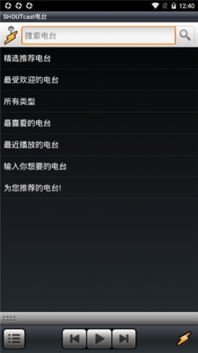 winamp播放器app2