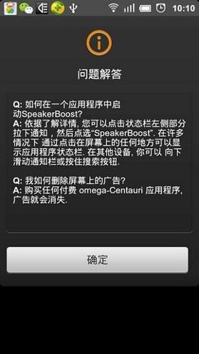 扬声器助推器专业版图集展示3