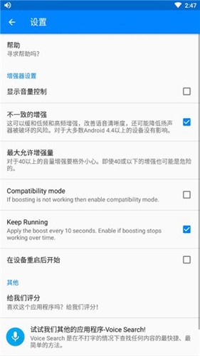扬声器助推器专业版图集展示1