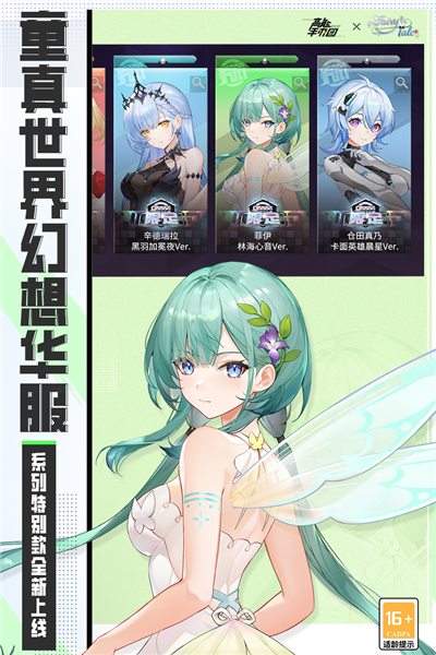 高能手办团图集展示2