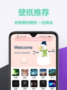 魔秀桌面壁纸