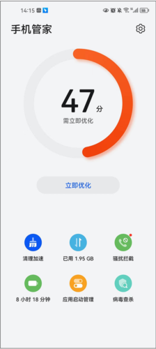小白文件管理器手机版6