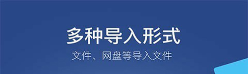 小白文件管理器手机版2