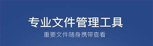 小白文件管理器手机版1