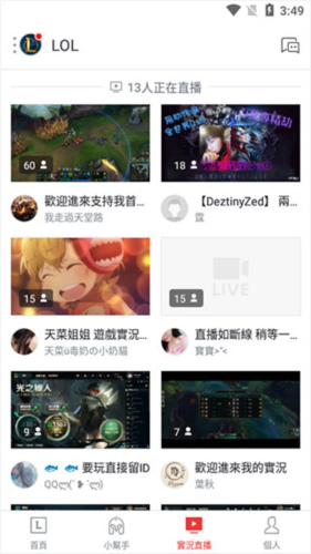 garena手机版6