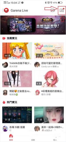 garena手机版8