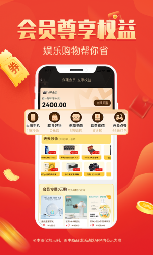 整点买最新版图集展示3