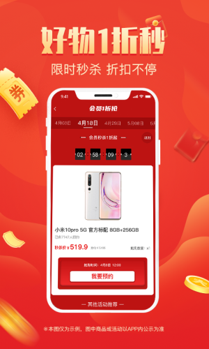 整点买最新版图集展示2