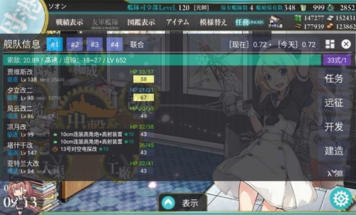 kcanotify魔改版图集展示1