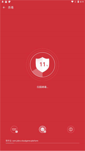 fancy security安卓手机版图片2