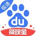 极光安全app图集展示2